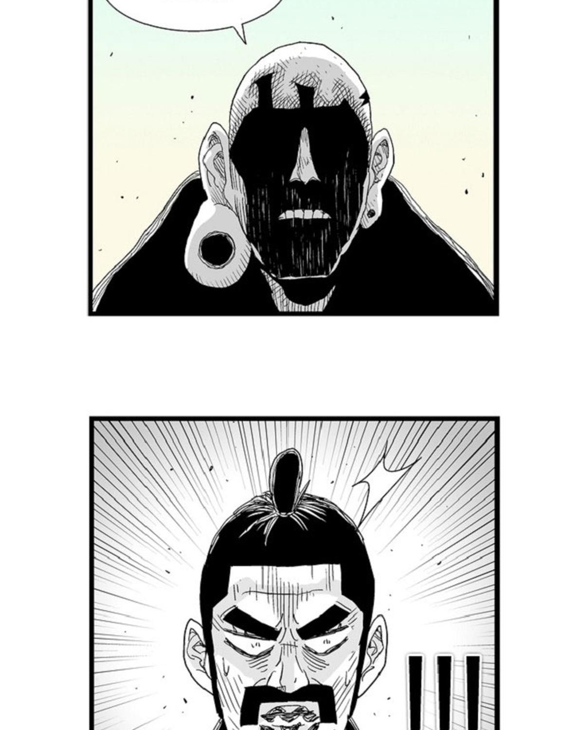 Hellper Chapter 96 - Trang 2