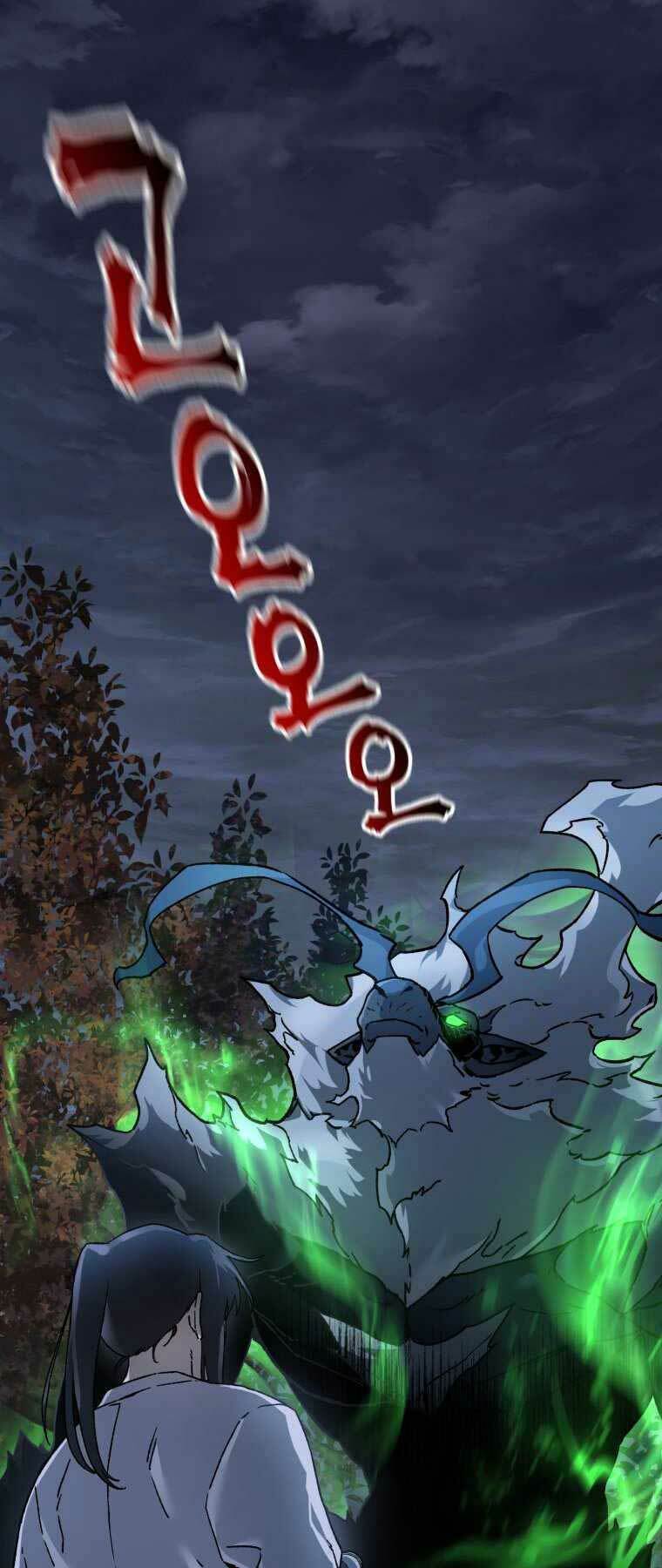 Helmut Đứa Trẻ Bị Ruồng Bỏ Chapter 16 - Trang 2