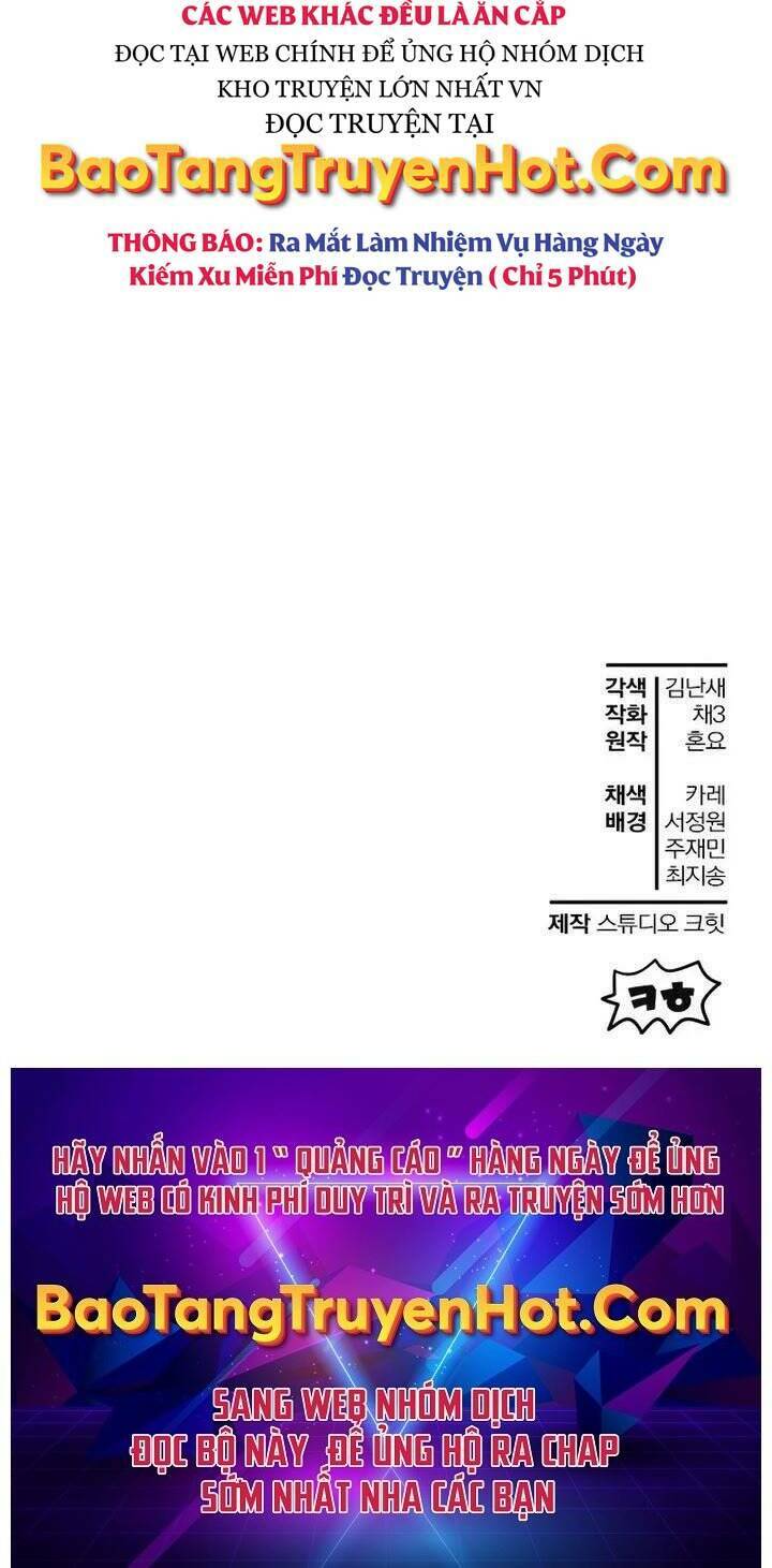 Helmut Đứa Trẻ Bị Ruồng Bỏ Chapter 23 - Trang 2