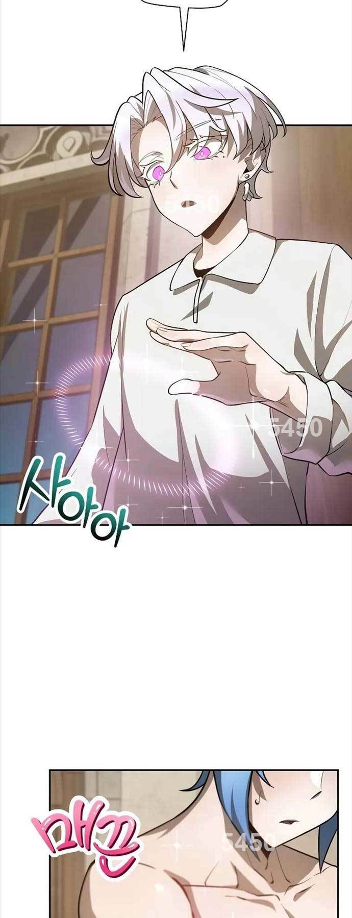 Helmut Đứa Trẻ Bị Ruồng Bỏ Chapter 48 - Trang 2