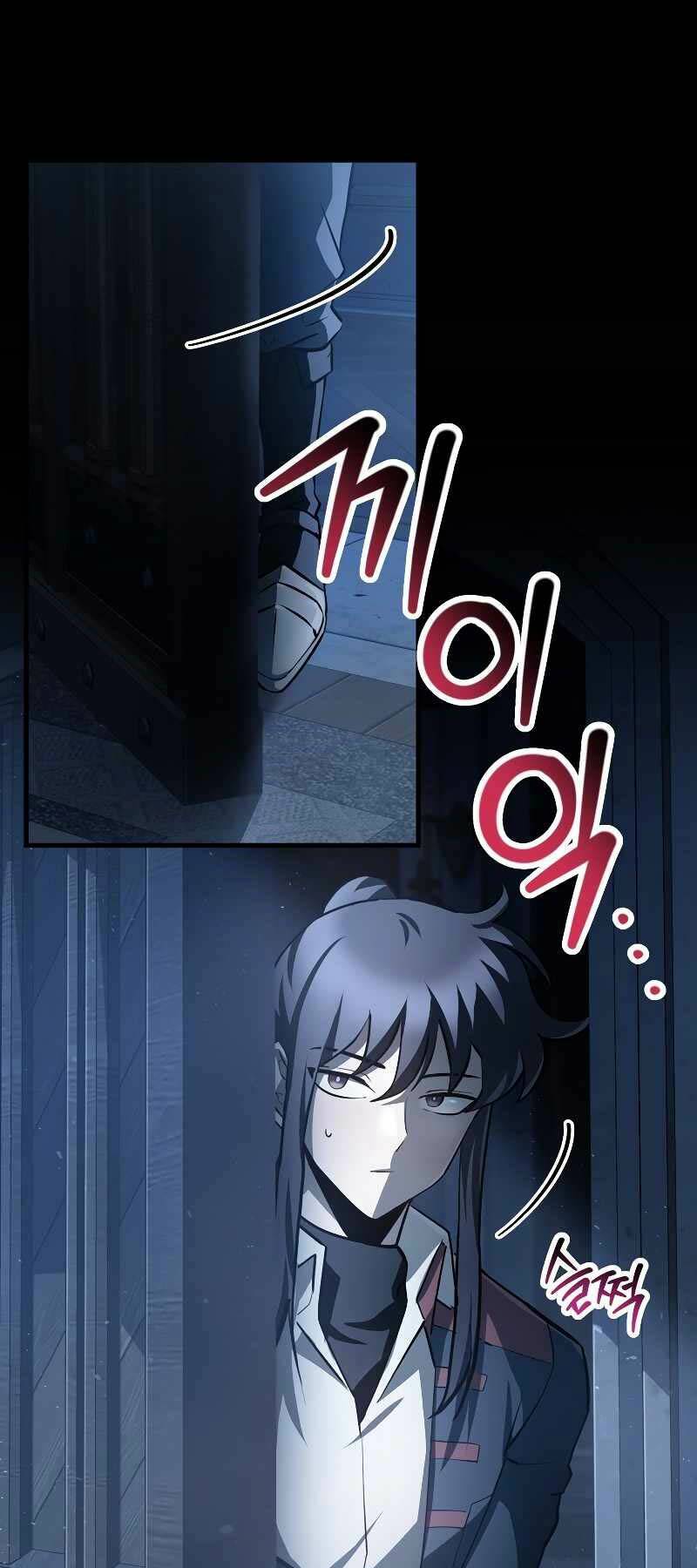 Helmut Đứa Trẻ Bị Ruồng Bỏ Chapter 53 - Trang 2