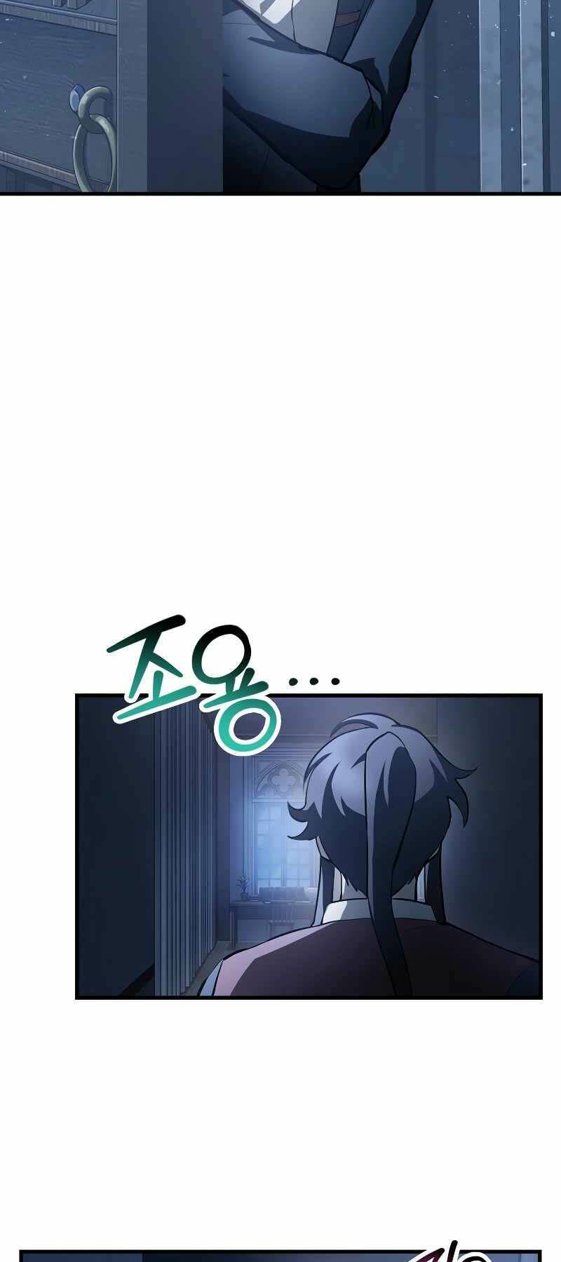 Helmut Đứa Trẻ Bị Ruồng Bỏ Chapter 53 - Trang 2