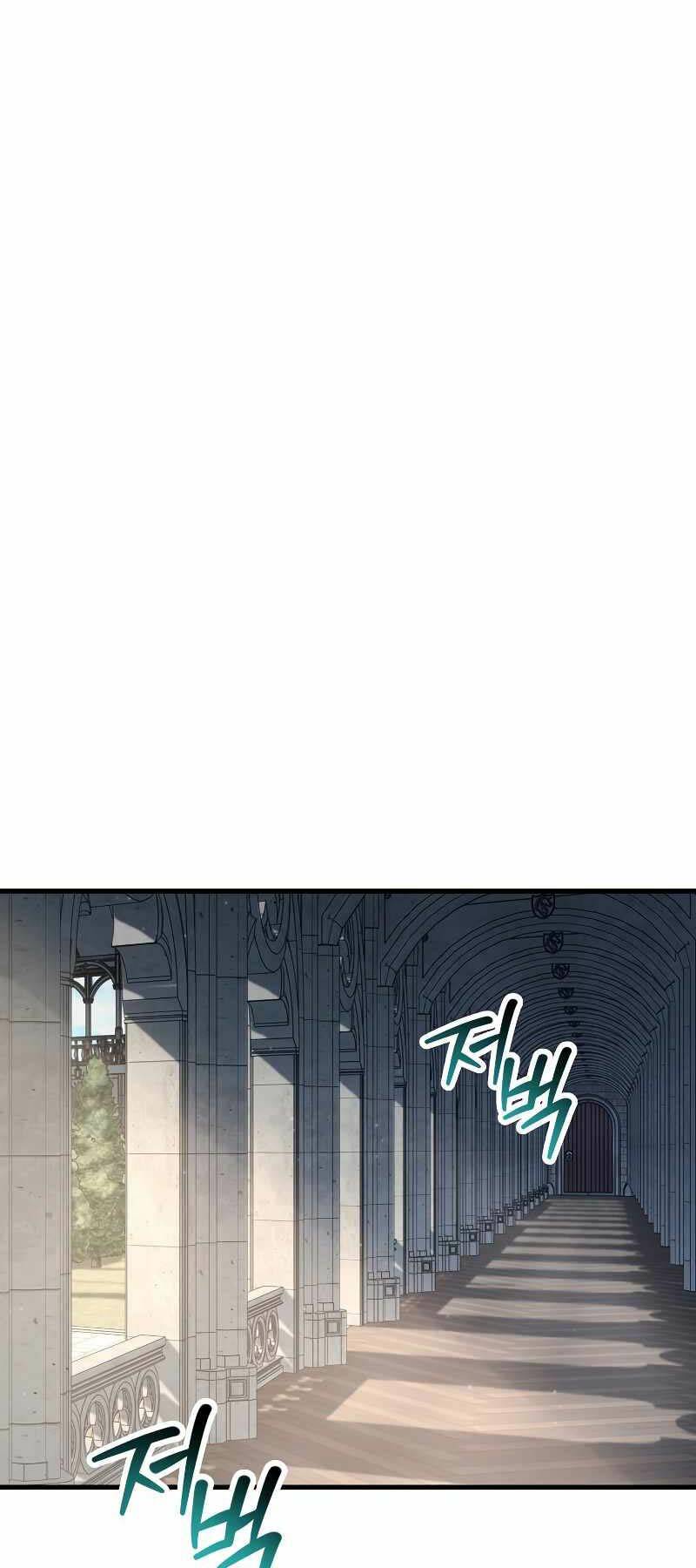 Helmut Đứa Trẻ Bị Ruồng Bỏ Chapter 53 - Trang 2