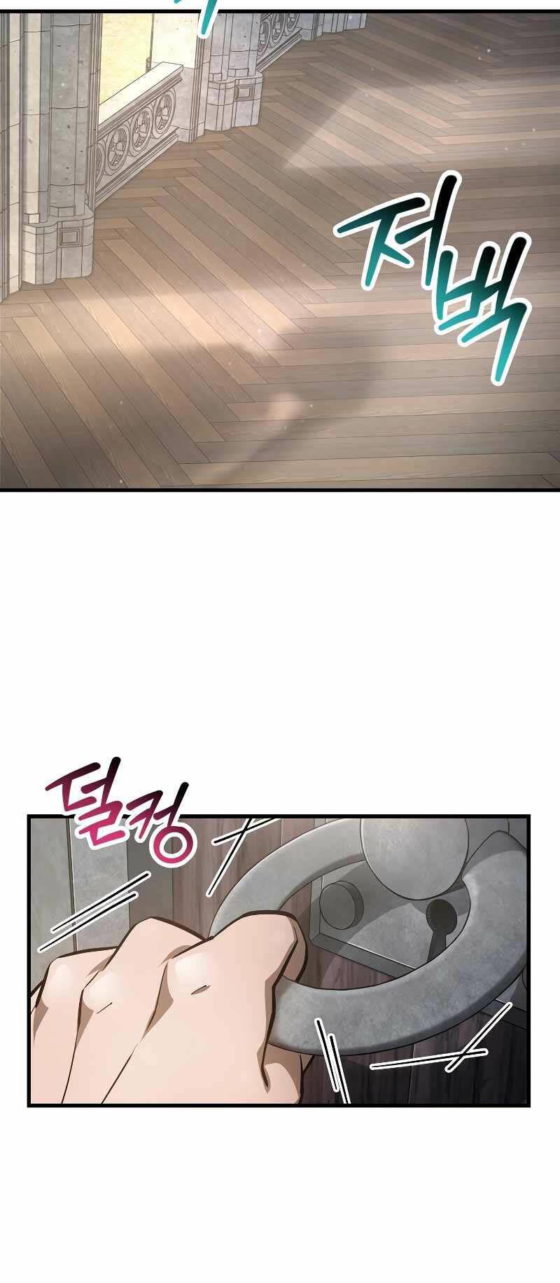 Helmut Đứa Trẻ Bị Ruồng Bỏ Chapter 53 - Trang 2