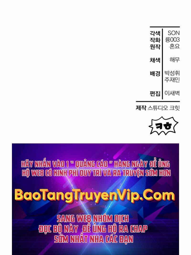 Helmut Đứa Trẻ Bị Ruồng Bỏ Chapter 61 - Trang 2