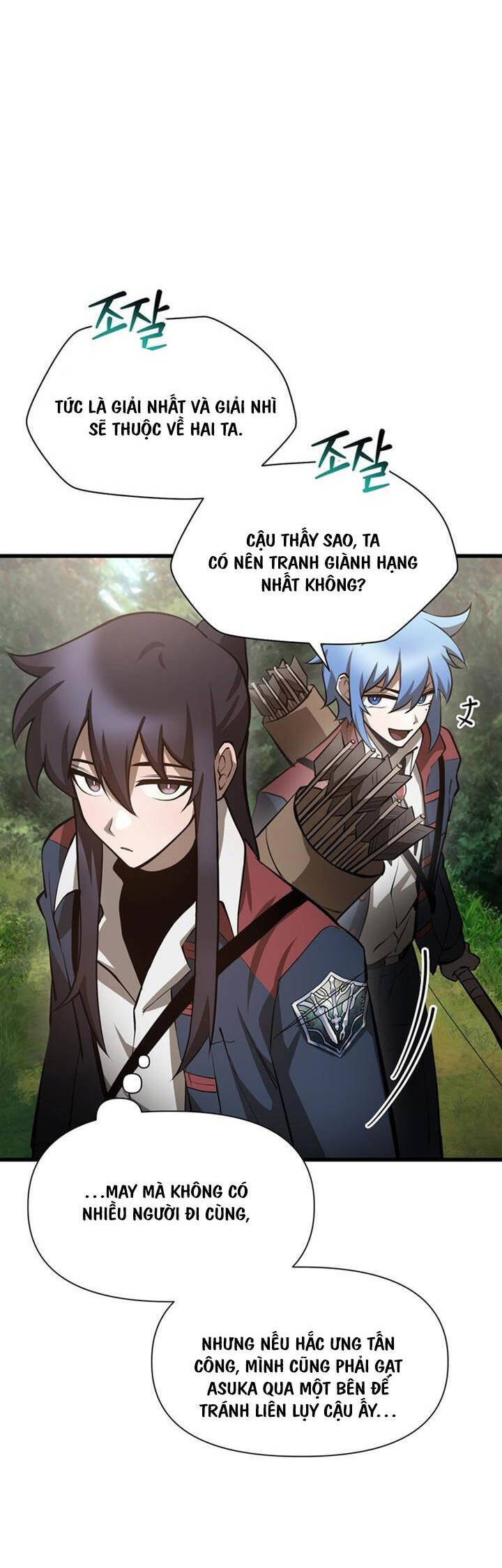 Helmut Đứa Trẻ Bị Ruồng Bỏ Chapter 69 - Trang 2