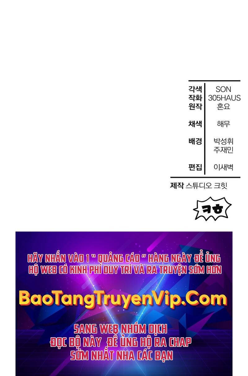 Helmut Đứa Trẻ Bị Ruồng Bỏ Chapter 73 - Trang 2