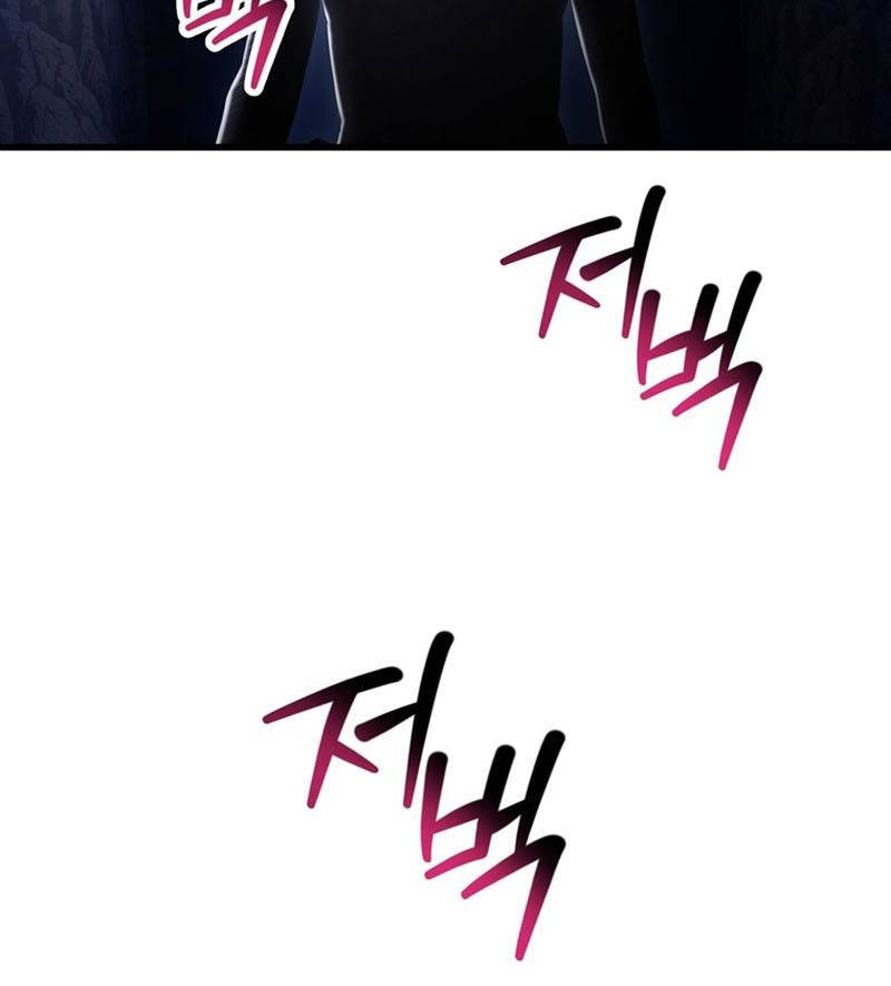 Helmut Đứa Trẻ Bị Ruồng Bỏ Chapter 73 - Trang 2