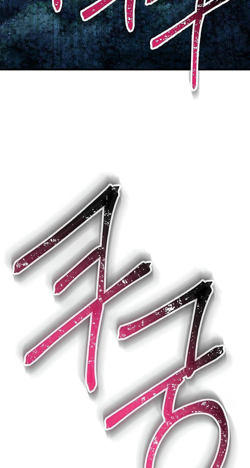 Helmut Đứa Trẻ Bị Ruồng Bỏ Chapter 75 - Trang 2