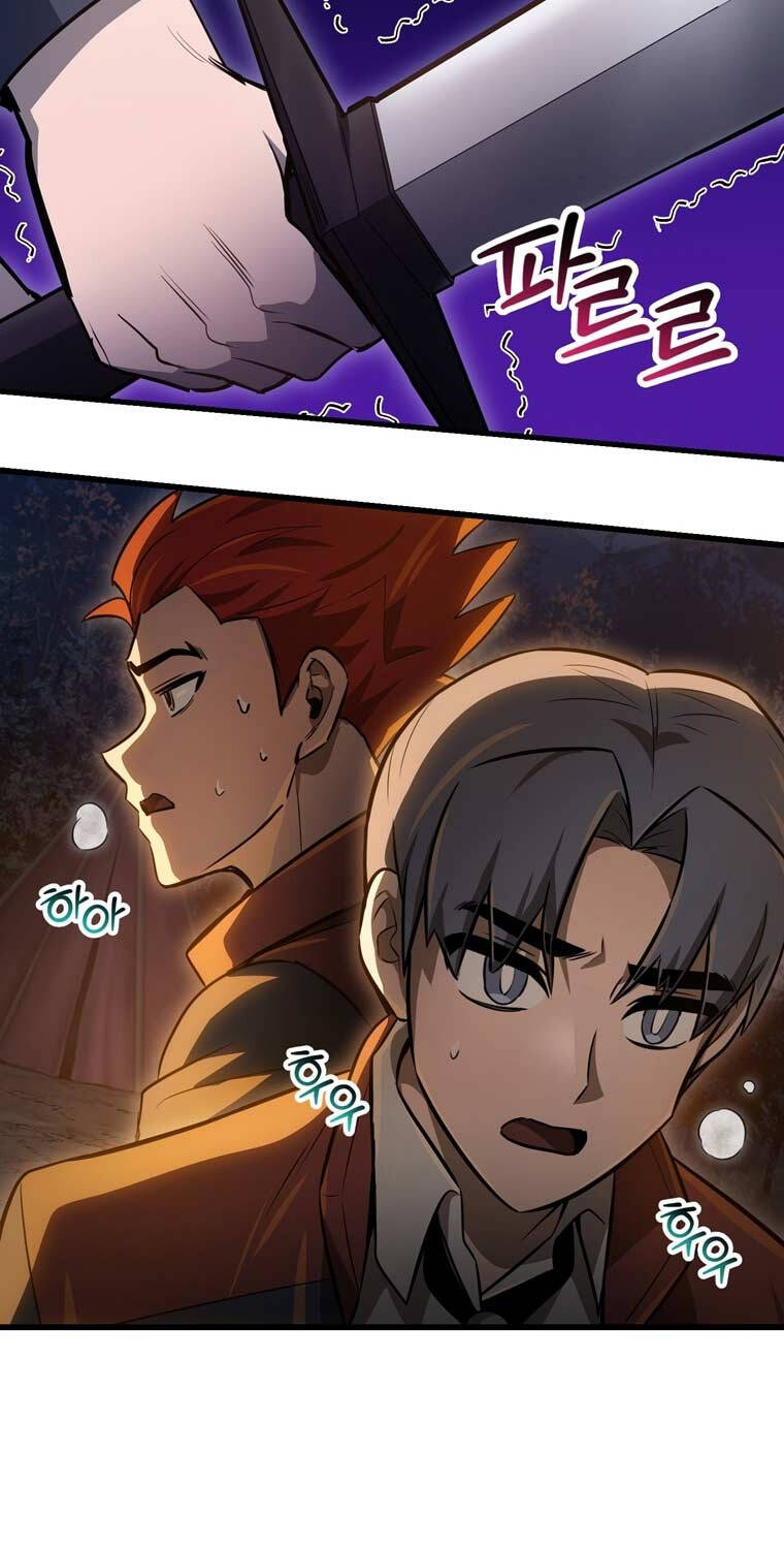 Helmut Đứa Trẻ Bị Ruồng Bỏ Chapter 76 - Trang 2