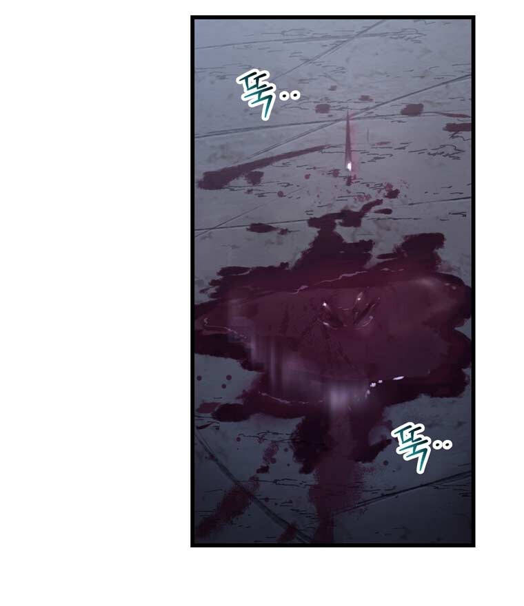 Helmut Đứa Trẻ Bị Ruồng Bỏ Chapter 76 - Trang 2