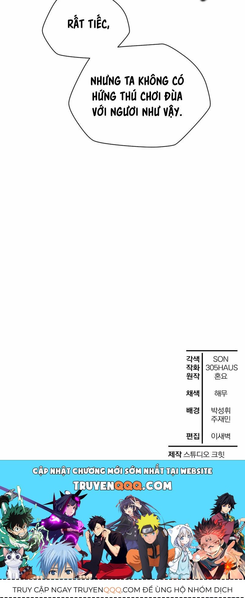 Helmut Đứa Trẻ Bị Ruồng Bỏ Chapter 78.1 - Trang 2