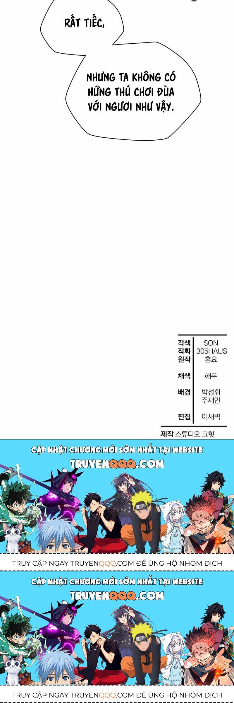 Helmut Đứa Trẻ Bị Ruồng Bỏ Chapter 78.2 - Trang 2