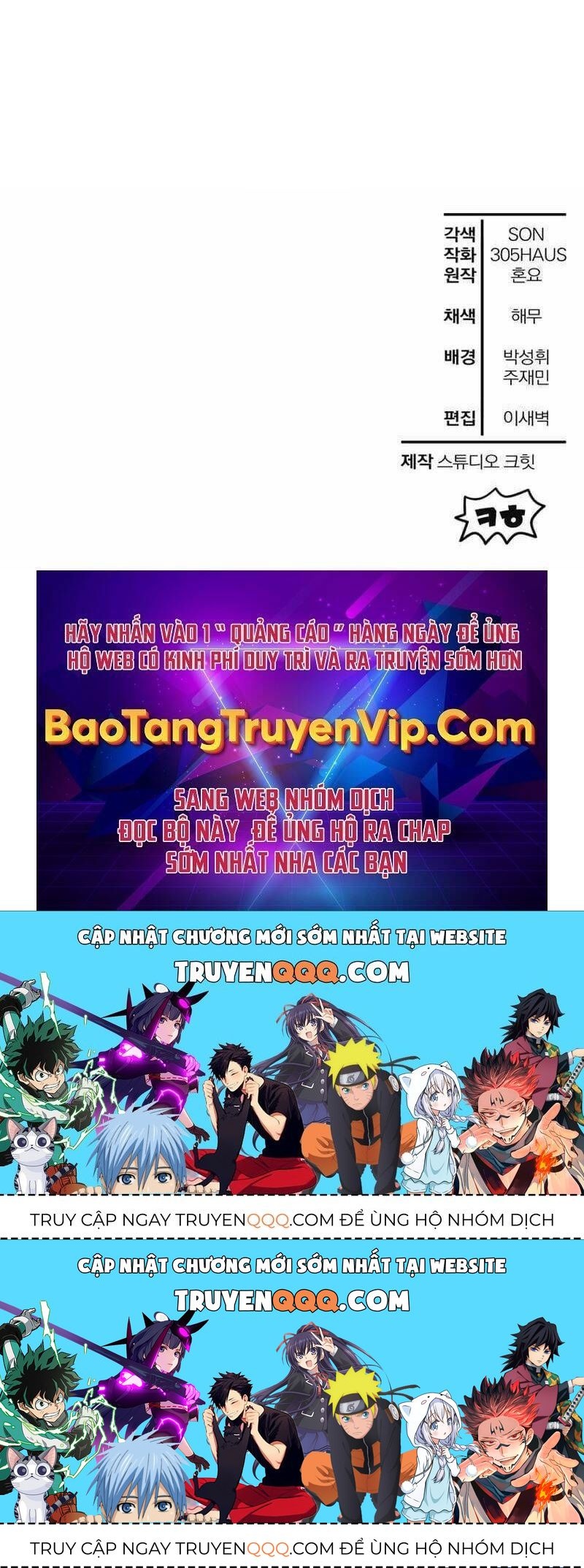 Helmut Đứa Trẻ Bị Ruồng Bỏ Chapter 79.2 - Trang 2
