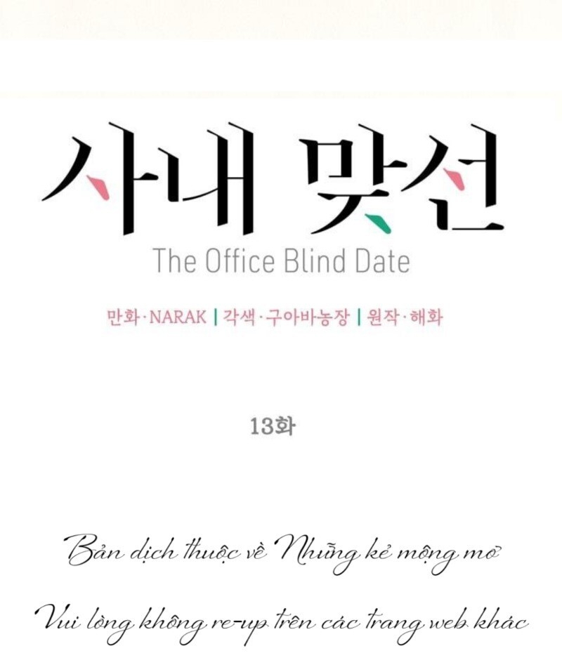 Hẹn Hò Chốn Công Sở Chapter 13 - Trang 2