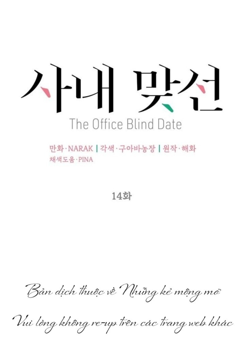 Hẹn Hò Chốn Công Sở Chapter 14 - Trang 2