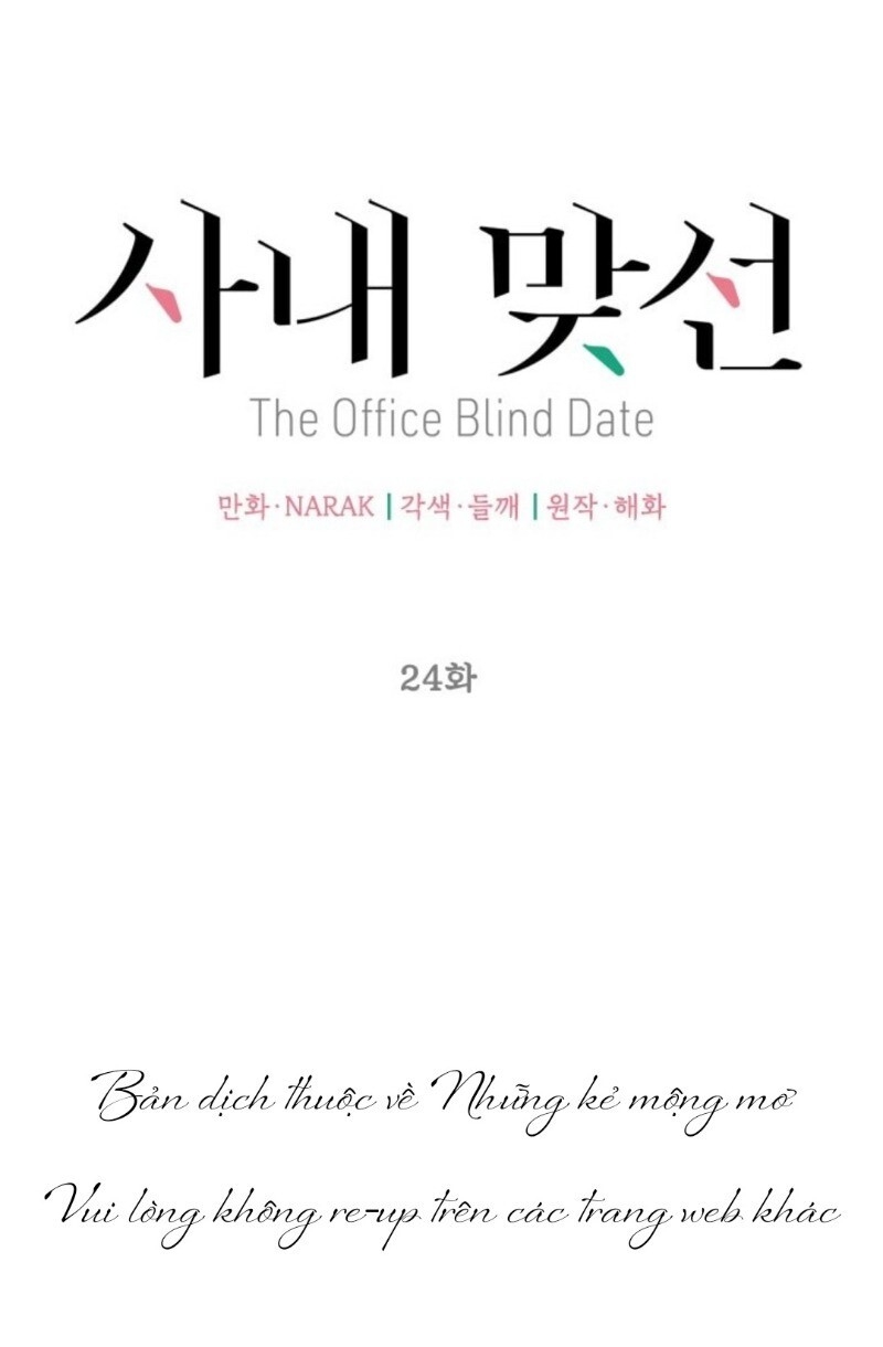 Hẹn Hò Chốn Công Sở Chapter 24 - Trang 2