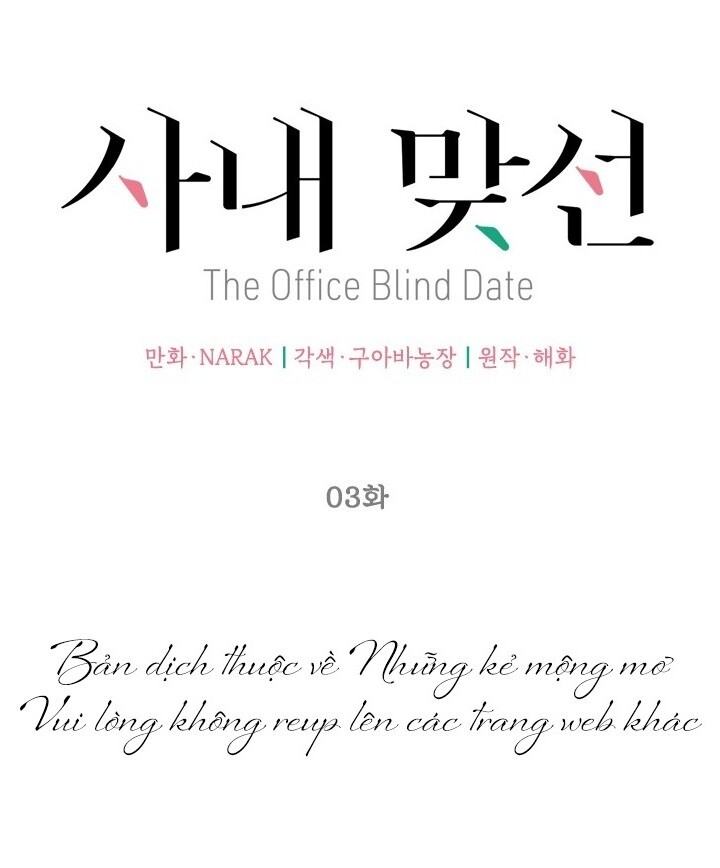 Hẹn Hò Chốn Công Sở Chapter 3 - Trang 2