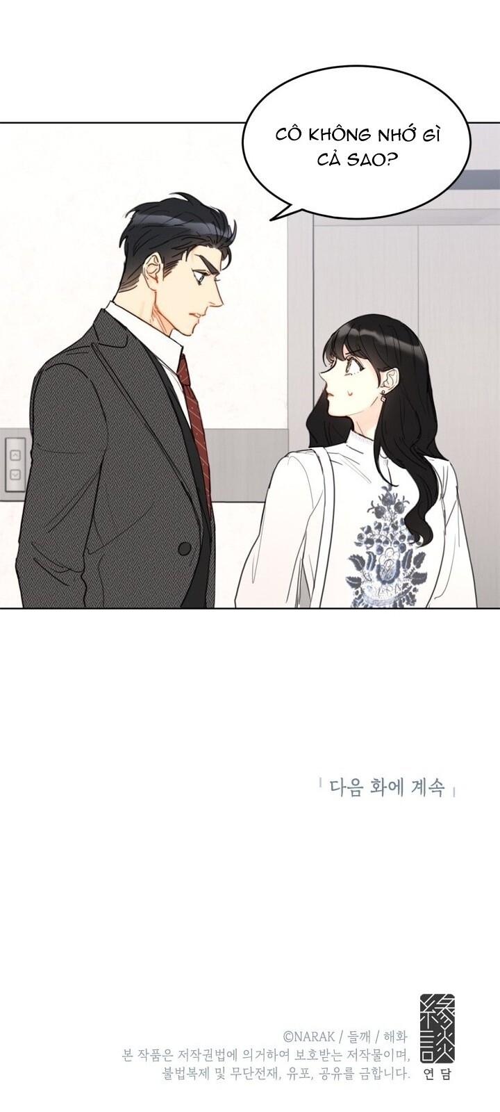 Hẹn Hò Chốn Công Sở Chapter 31 - Trang 2