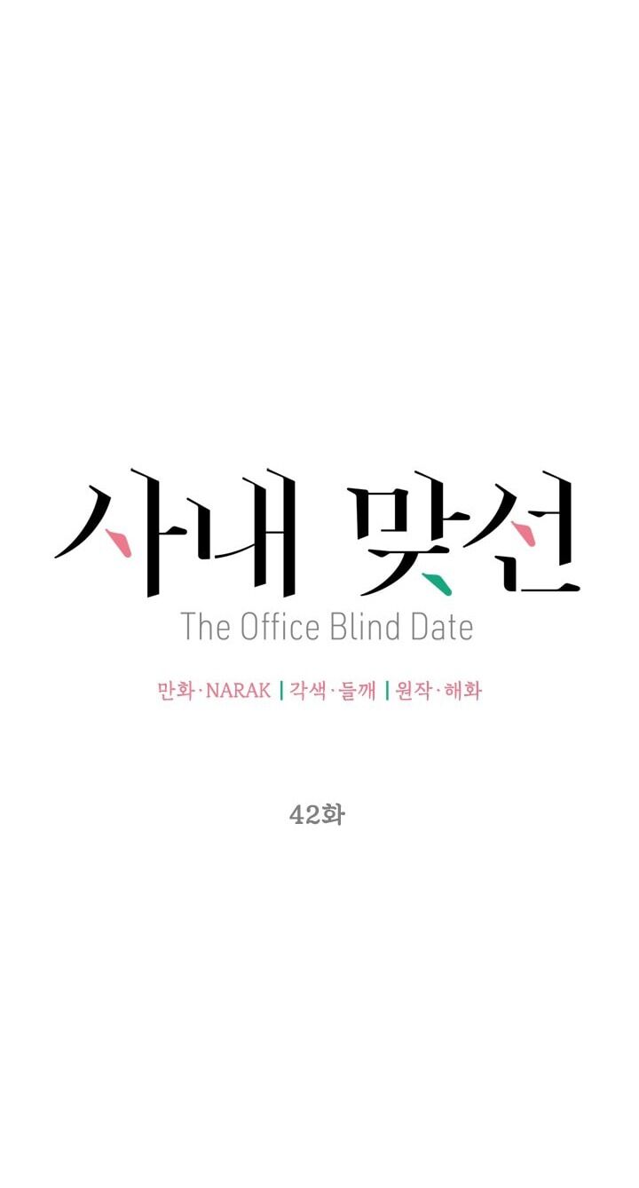 Hẹn Hò Chốn Công Sở Chapter 42 - Trang 2