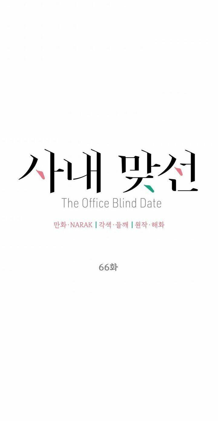 Hẹn Hò Chốn Công Sở Chapter 66 - Trang 2