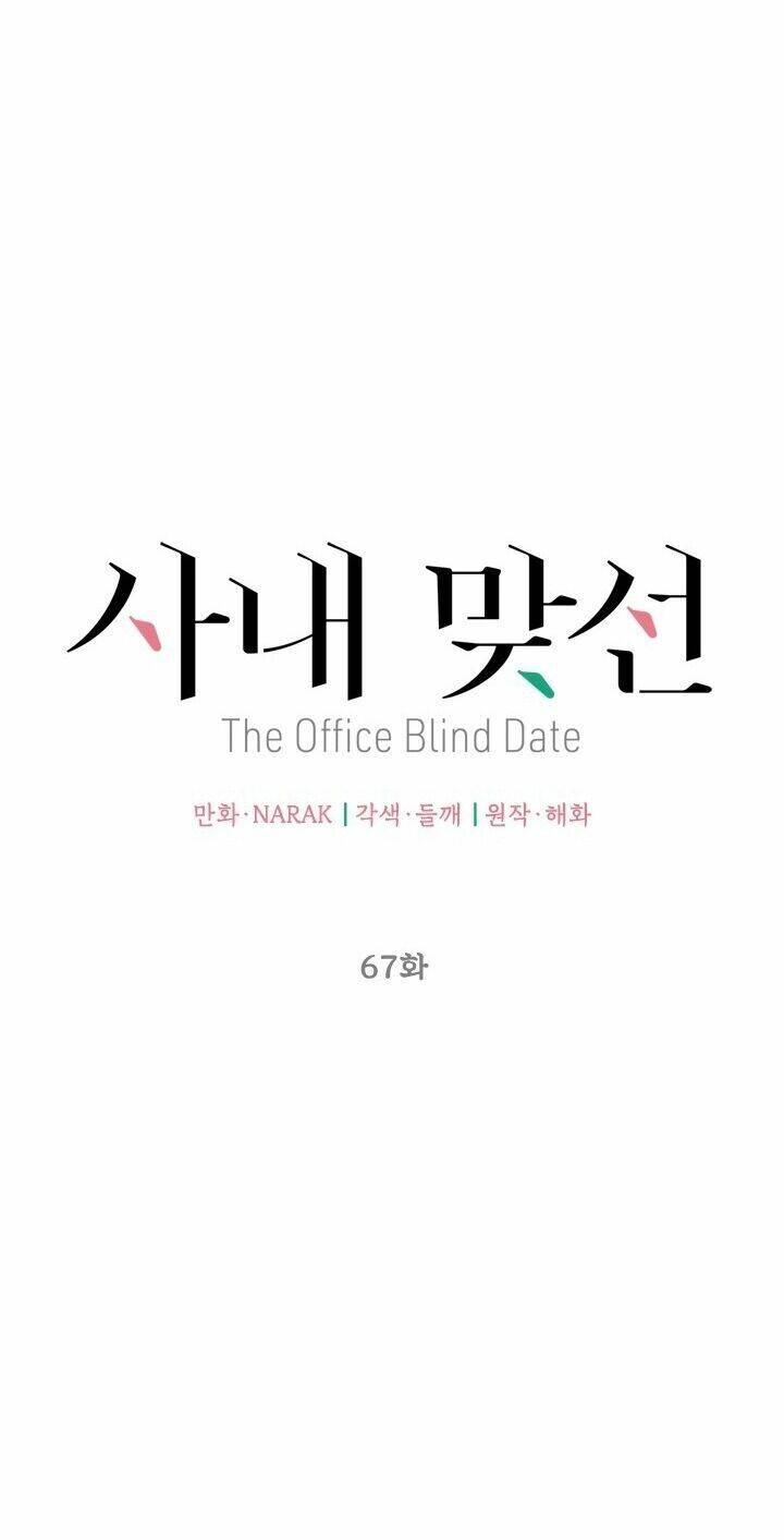 Hẹn Hò Chốn Công Sở Chapter 67 - Trang 2