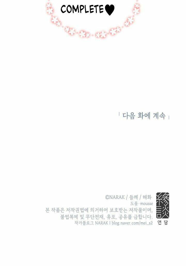 Hẹn Hò Chốn Công Sở Chapter 68 - Trang 2