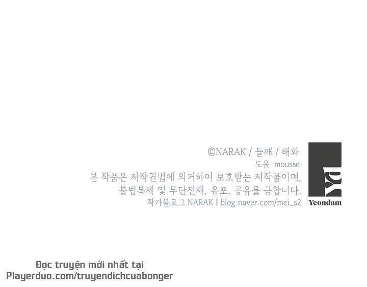 Hẹn Hò Chốn Công Sở Chapter 89 - Trang 2