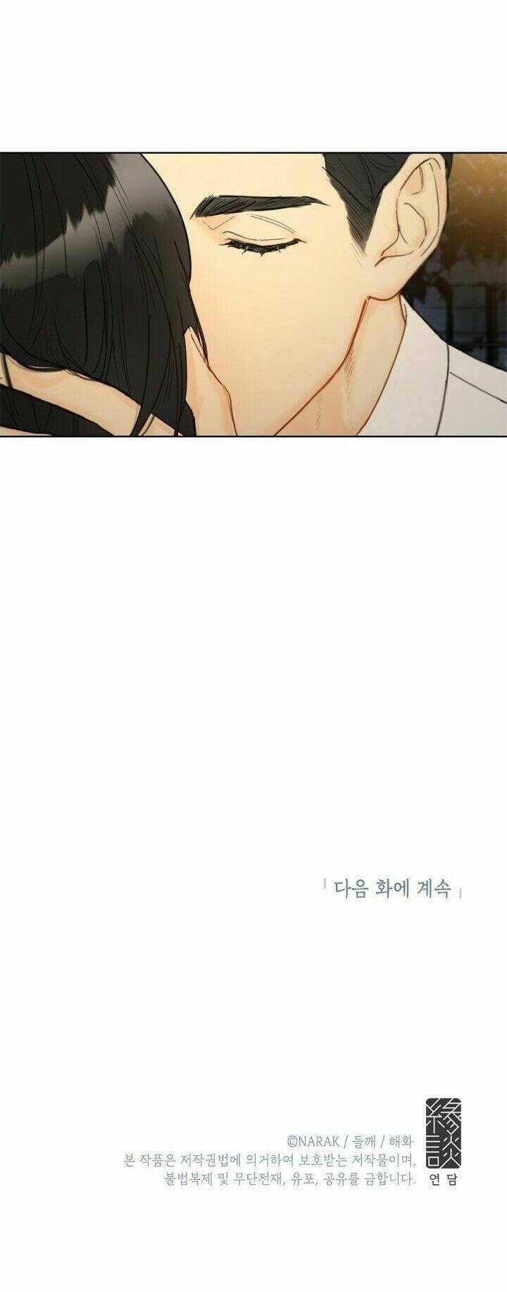 Hẹn Hò Nơi Công Sở Chapter 30 - Trang 2