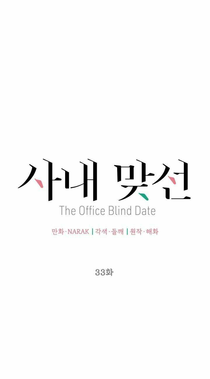 Hẹn Hò Nơi Công Sở Chapter 33 - Trang 2