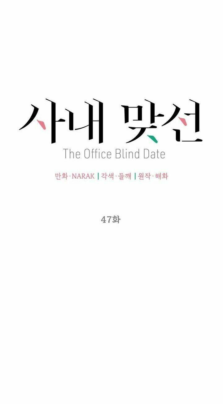 Hẹn Hò Nơi Công Sở Chapter 47 - Trang 2