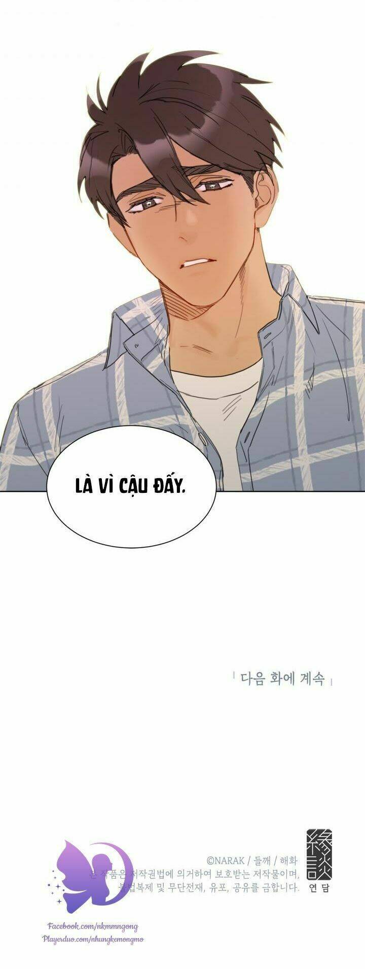 Hẹn Hò Nơi Công Sở Chapter 47 - Trang 2