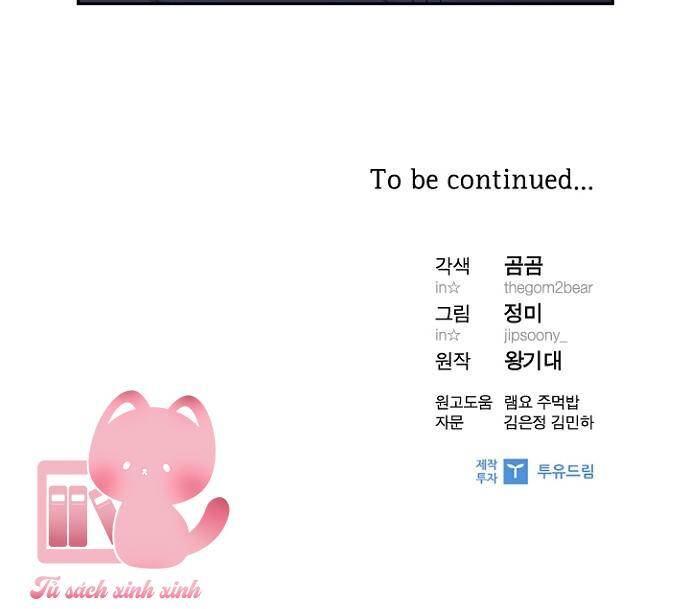 Hẹn Hò Rồi Hãy Yêu Chapter 17 - Trang 2