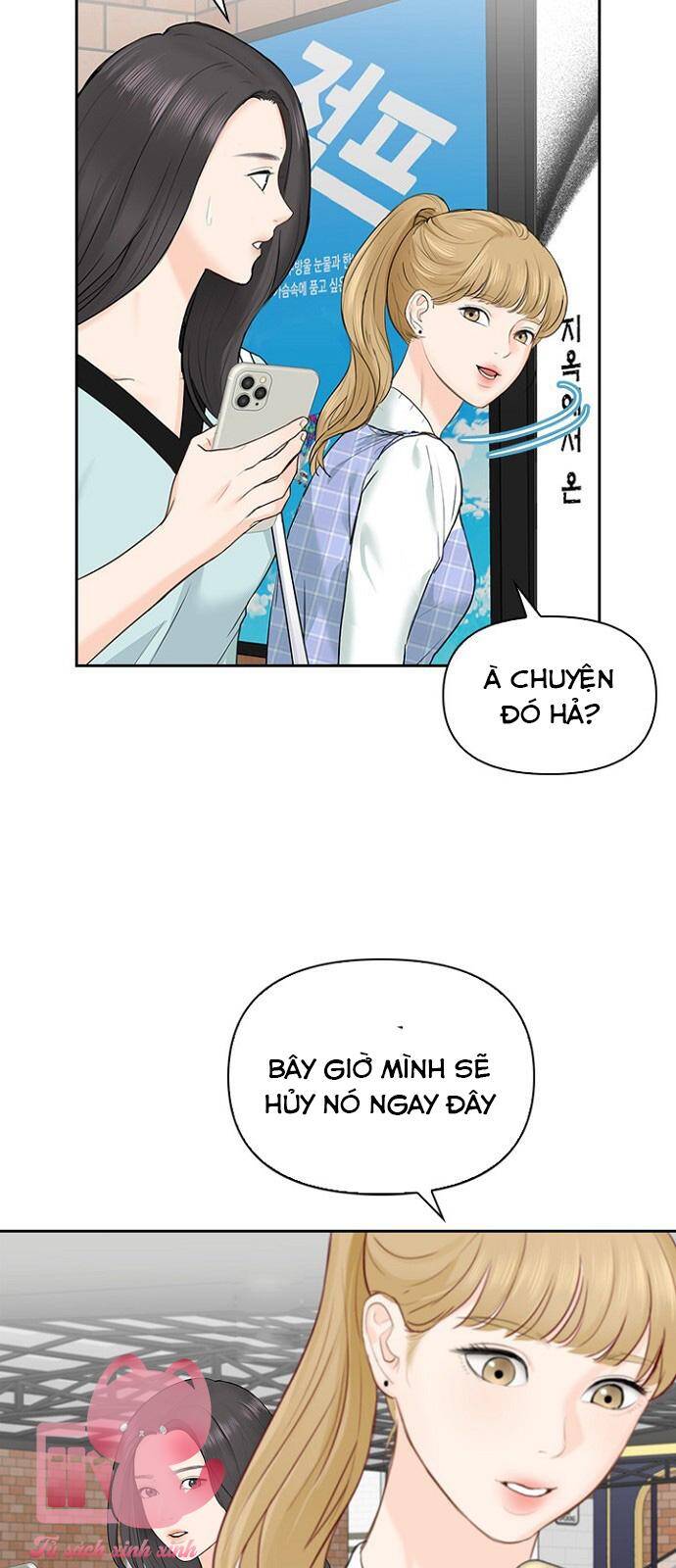 Hẹn Hò Rồi Hãy Yêu Chapter 20 - Trang 2