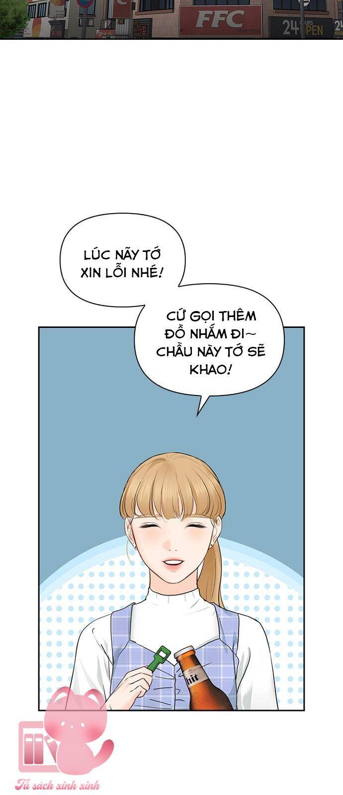 Hẹn Hò Rồi Hãy Yêu Chapter 20 - Trang 2