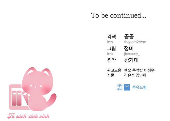 Hẹn Hò Rồi Hãy Yêu Chapter 24 - Trang 2