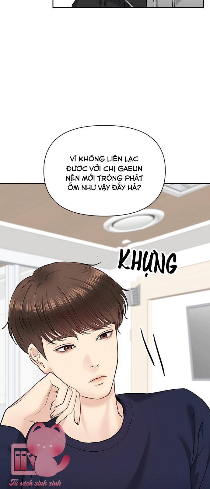 Hẹn Hò Rồi Hãy Yêu Chapter 28 - Trang 2