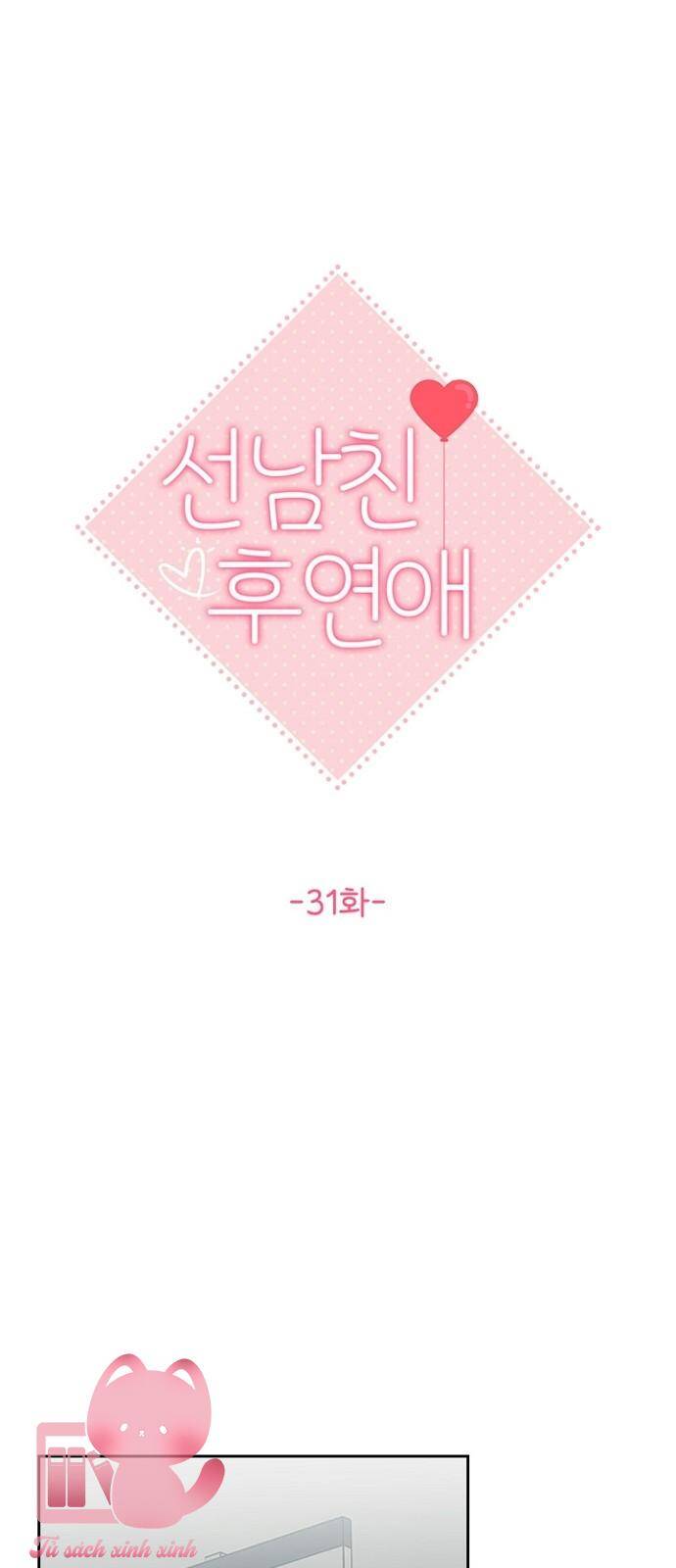 Hẹn Hò Rồi Hãy Yêu Chapter 31 - Trang 2