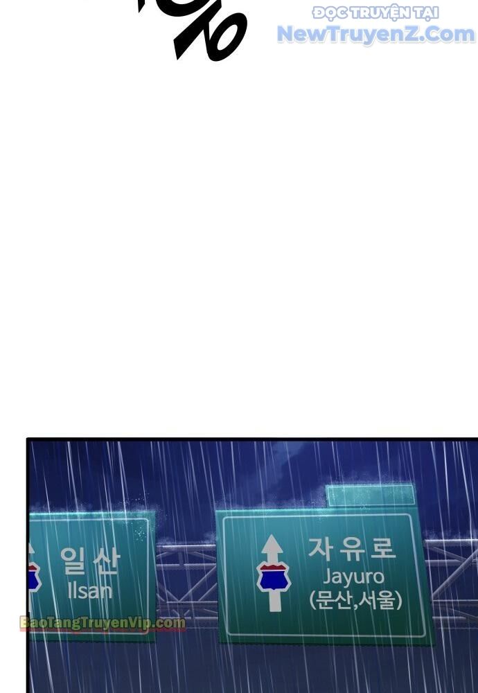 Hẹn Hò Rùng Rợn Chapter 1 - Trang 2