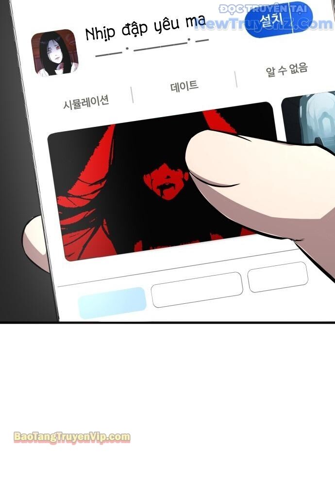 Hẹn Hò Rùng Rợn Chapter 1 - Trang 2