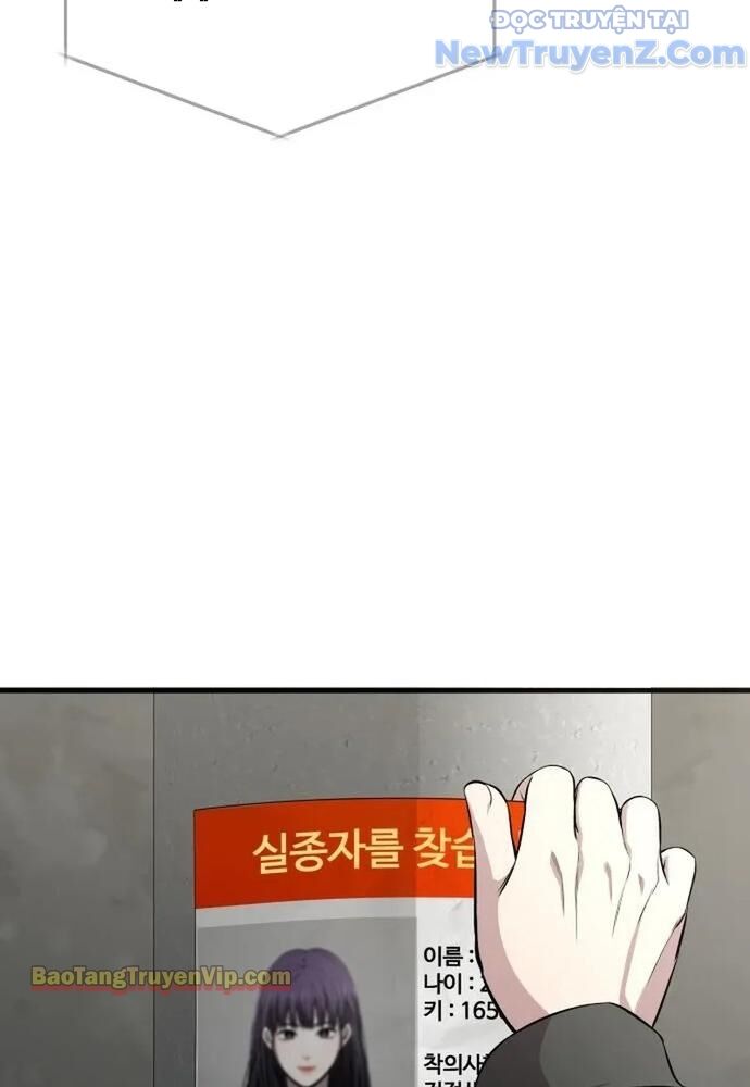 Hẹn Hò Rùng Rợn Chapter 4 - Trang 2