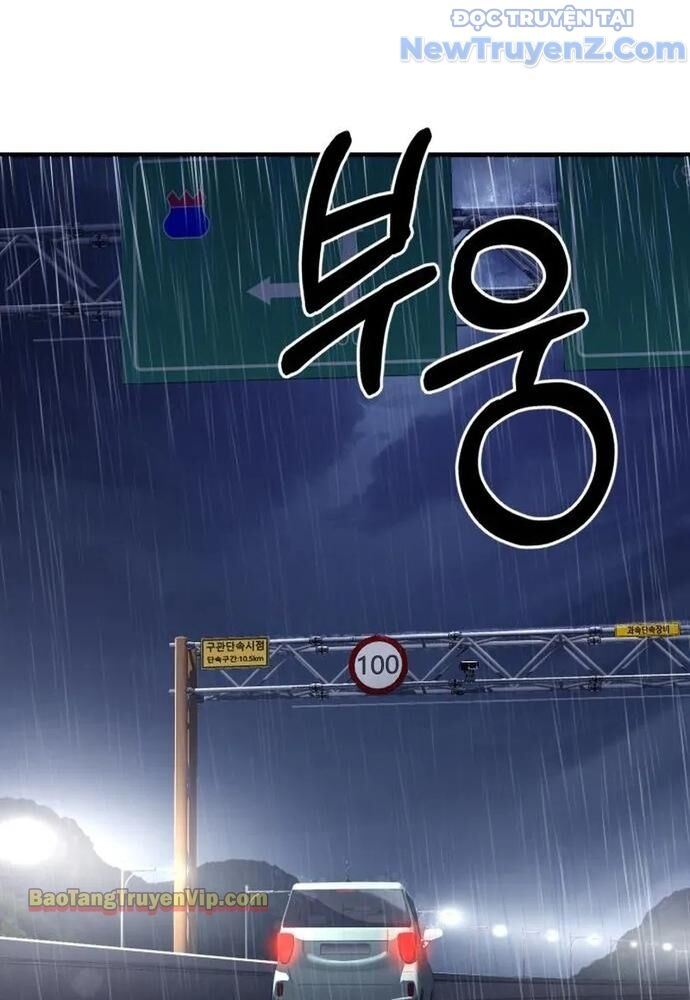 Hẹn Hò Rùng Rợn Chapter 4 - Trang 2