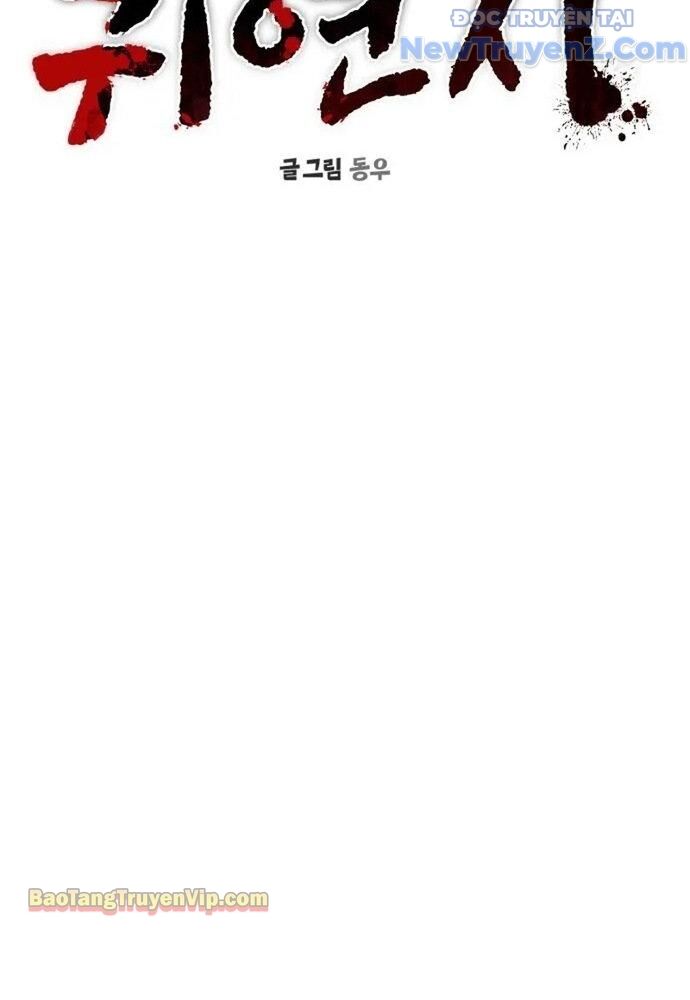 Hẹn Hò Rùng Rợn Chapter 6 - Trang 2