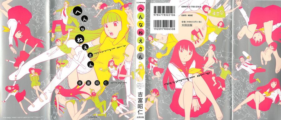 Hen Na Nee-San Chapter 1 - Trang 2