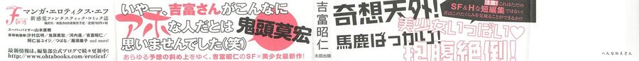 Hen Na Nee-San Chapter 1 - Trang 2