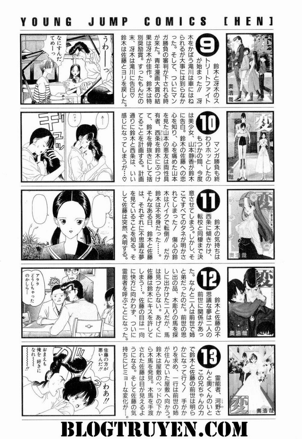 Hen Chapter 48 - Trang 2