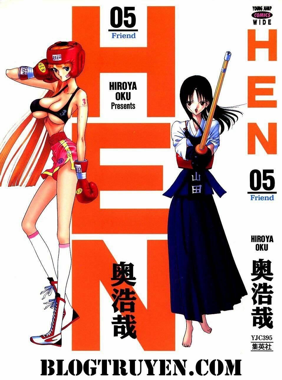 Hen Chapter 49 - Trang 2