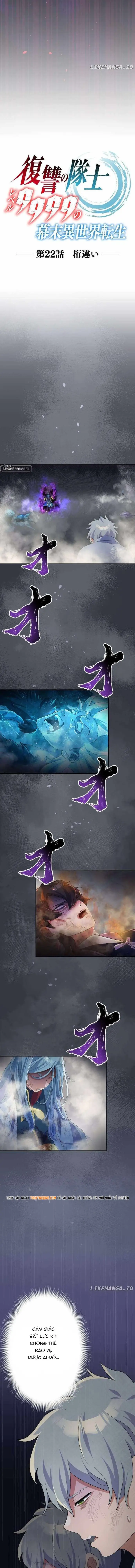 Henkyou Mob Kizoku No Uchi Ni Totsuidekita Akuyaku Reijou Ga, Mechakucha Dekiru Yoi Yome Nanda Ga? Chapter 22 - Trang 2