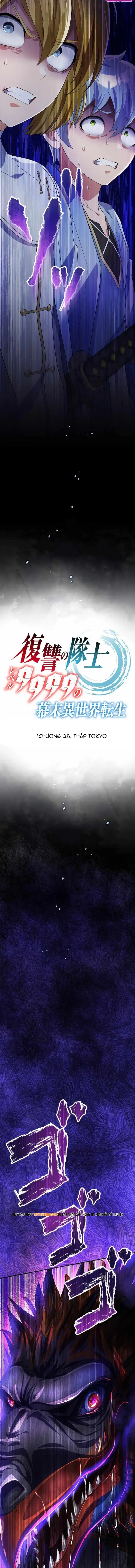 Henkyou Mob Kizoku No Uchi Ni Totsuidekita Akuyaku Reijou Ga, Mechakucha Dekiru Yoi Yome Nanda Ga? Chapter 28 - Trang 2