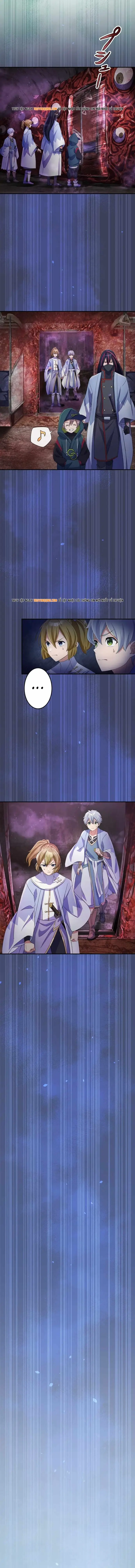 Henkyou Mob Kizoku No Uchi Ni Totsuidekita Akuyaku Reijou Ga, Mechakucha Dekiru Yoi Yome Nanda Ga? Chapter 30 - Trang 2